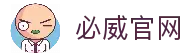 必威官网-亚洲第一体育平台-betway